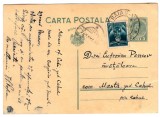 D11 - Carte postala - tematica regalista - circulata la Cahul Basarabia la 1936