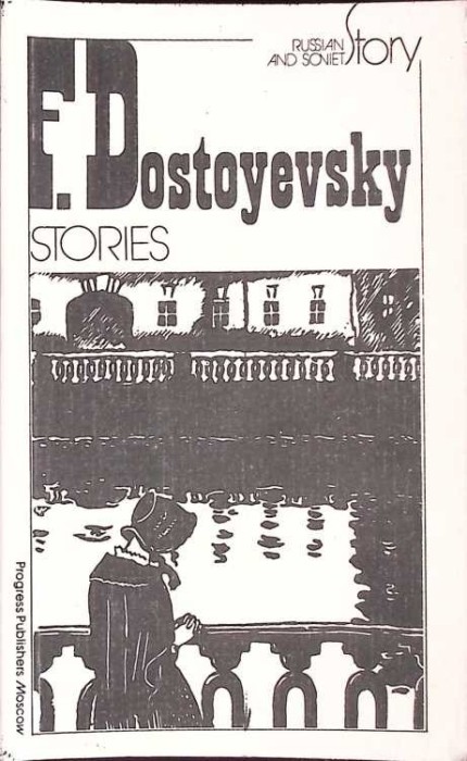 STORIES-F.M. DOSTOYEVSKY-276045
