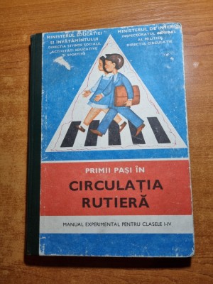 manual de circulatia rutiera - pentru clasele 1-4 - din anul 1978 foto