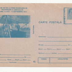 CA20 -Carte Postala- Aurel Vlaicu, necirculata 1993