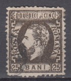 ROMANIA 1872 LP 37 REGELE CAROL I CU BARBA DANTELAT VALOAREA 25 BANI SEPIA STAMPILAT