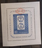 Romania 1959 - Colita cu supratipar,hartie azurie