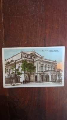Carte Postala - Bucuresti. Teatrul National foto