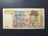 COREEA DE SUD 5000 WON 2002 UNC