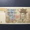 COREEA DE SUD 5000 WON 2002 UNC