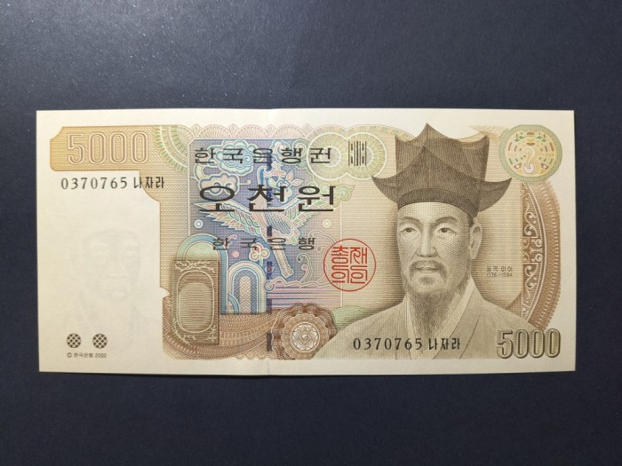 COREEA DE SUD 5000 WON 2002 UNC