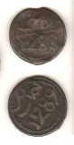 SV * Maroc 2 x 4 FALUS 1288 - 1289 / 1871 - 1872 * Sidi Mohammed * Stea David, Africa, Bronz