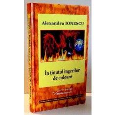IN TINUTUL INGERILOR DE CULOARE de ALEXANDRU IONESCU , 2012