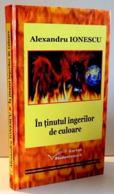 IN TINUTUL INGERILOR DE CULOARE de ALEXANDRU IONESCU , 2012 foto