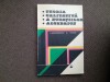 Teoria calitativa a ecuatiilor algebrice C.Nita,C.Nastasescu
