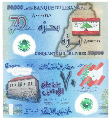 Liban 50 000 Livre 2013 P-96 Comemorativa Polimer UNC foto