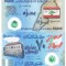 Liban 50 000 Livre 2013 P-96 Comemorativa Polimer UNC