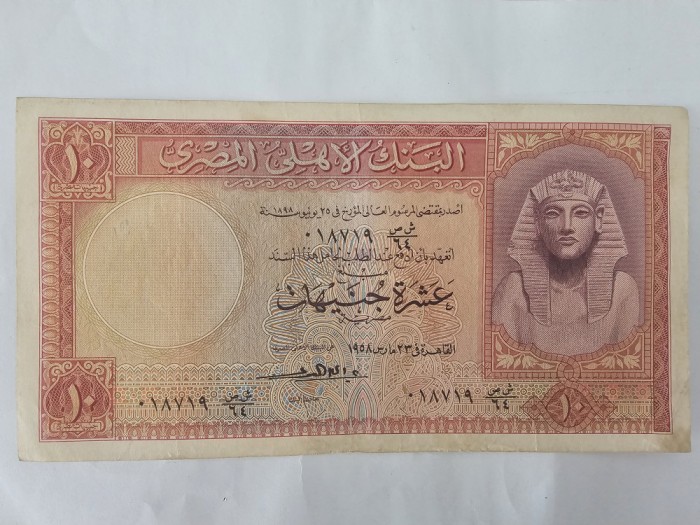 Egipt 10 Pounds 1957