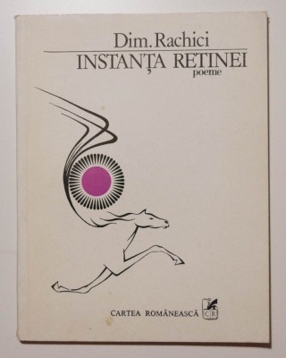 Dim. Rachici - Instanța retinei foto