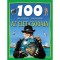 Az &eacute;let csod&aacute;ja - 100 &aacute;llom&aacute;s-100 kaland