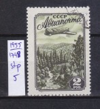 TSV - RUSIA CCCP 1955 - MICHEL 1749, ȘTAMPILAT