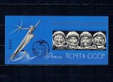 URSS 1962 - Cosmonautica, colita nedantelata stampilata