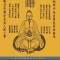 The Secret of the Golden Flower; A Chinese Book of Life