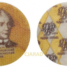 Moneda 1 RUBLA - TRANSNISTRIA, anul 2014 *cod 2274 = UNC COMPOSIT / SUVOROV