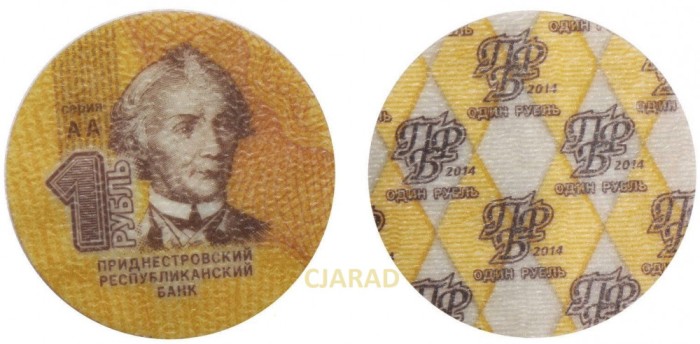 Moneda 1 RUBLA - TRANSNISTRIA, anul 2014 *cod 534 = UNC COMPOSIT / SUVOROV