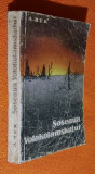 Soseaua Volokolamskului/Volocolamscului - A. Bek 1959