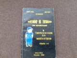 VICTORIA CHERATA METODE SI TEHNICI de Rezolvare a Problemelor de Aritmetica Cl. I-V I- Victoria Cherata, Jeana Voicila, Liviu Mindruleanu - 1994,