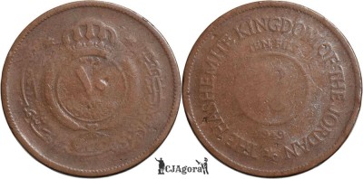 1949 (1368ah), 10 fils - Abdullah I - Iordania foto