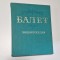 Balet - Enciclopedie - 1981 - in limba rusa