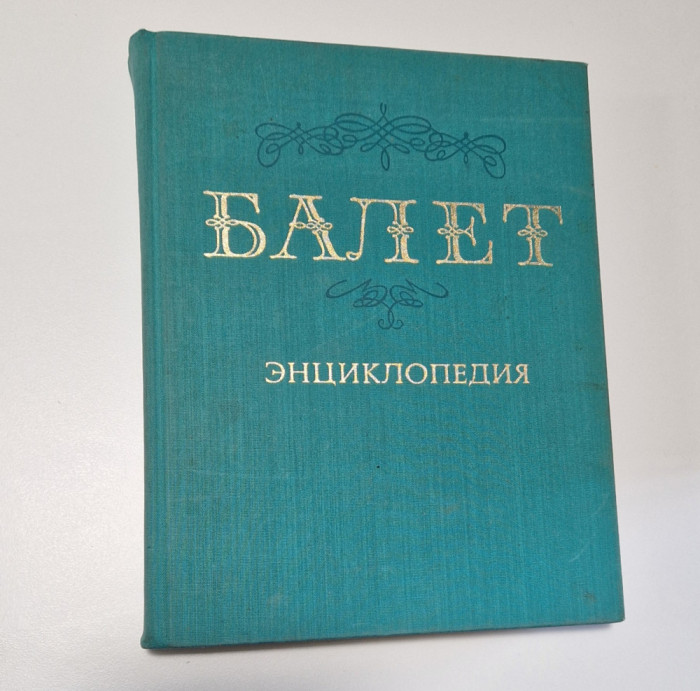 Balet - Enciclopedie - 1981 - in limba rusa