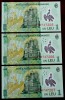 Set 3 Bancnote Romania 1 Leu 2018-2019, UNC, Serii Consecutive. Lot Colectie Numismatica