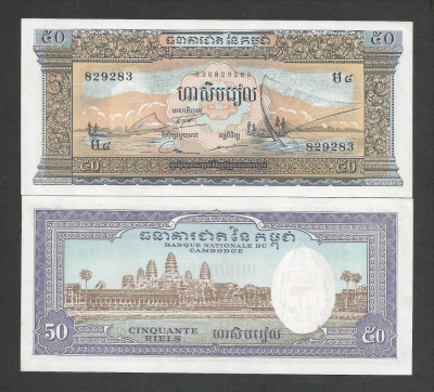 CAMBODGIA 50 RIELS 1956 - 1975 a UNC [1] P - 7 d , Semnatura 12 , necirculata foto