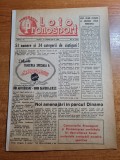 Loto pronosport 20 februarie 1962-noi amenajari in parcul dinamo