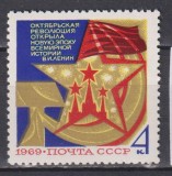 RUSIA (U.R.S.S. ) 1969 ANIVERSARI MI. 680 MNH