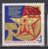 RUSIA (U.R.S.S. ) 1969 ANIVERSARI MI. 680 MNH, Nestampilat