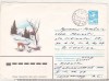 Bnk ip URSS 1983 - fauna - circulat spre Romania, Dupa 1950