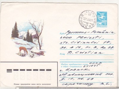 bnk ip URSS 1983 - fauna - circulat spre Romania foto