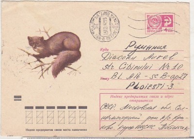 bnk ip URSS 1973 - fauna - circulat spre Romania foto