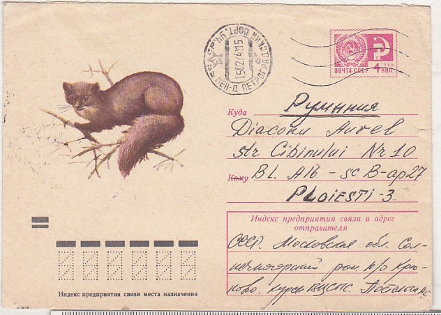 bnk ip URSS 1973 - fauna - circulat spre Romania