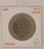 Israel 250 Pruta, 5709, 1949, KM#15, stare buna