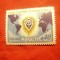 Serie Monaco 1969 - Camera Internationala a Tineretului , 1 val.