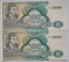 Rusia, 100 Biletov, 1994, Sergei Mavrodi, 2 serii consecutive