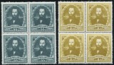 1952 , Lp 333 , Centenarul nasterii lui N. Balcescu , serie in blocuri de 4 - MNH
