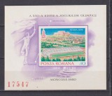 PREOLIMPIADA DE VARA MOSCOVA LP. 993 MNH