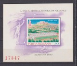 PREOLIMPIADA DE VARA MOSCOVA LP. 993 MNH, Nestampilat