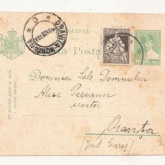 R1 Romania - Carta postala , Oravita Montana , circulata 1929