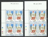 TSV$ - 1985 LP 1133 20 ANI PROCLAMAREA R.S.R. BLOC X 4 MNH/** LUX, Nestampilat