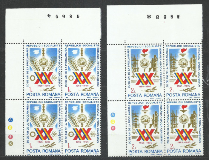 TSV$ - 1985 LP 1133 20 ANI PROCLAMAREA R.S.R. BLOC X 4 MNH/** LUX