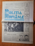 Ziarul politia romana 19 iulie 1990