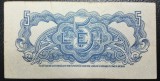 Romania 5 lei 1944 Pm10