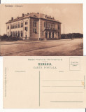 Constanta - Tribunalul- rara